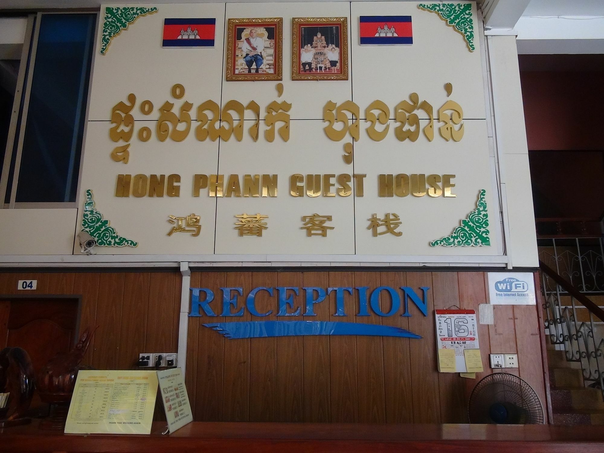 金边 红番旅馆酒店 外观 照片