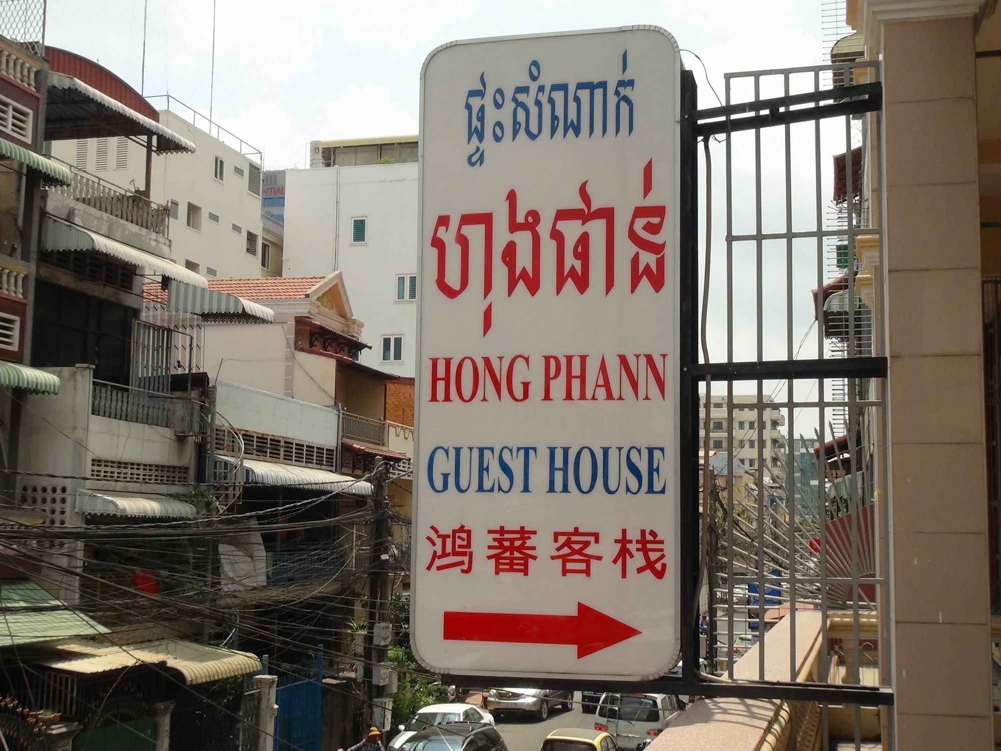 金边 红番旅馆酒店 外观 照片